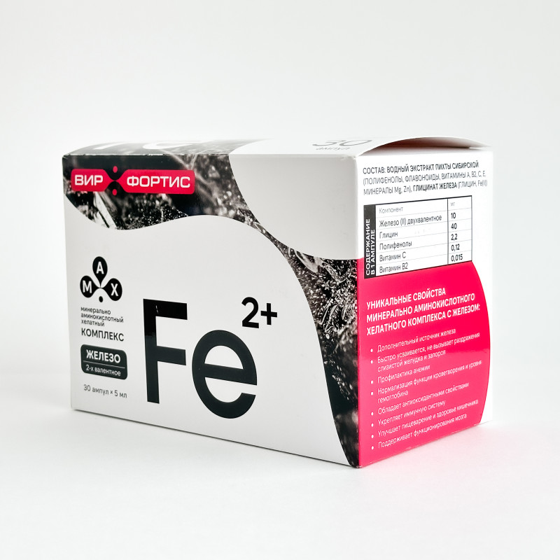 Хелатный комплекс с аминокислотами и железом Fe 2+, "Вирфортис"