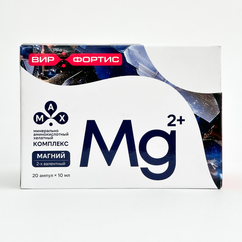 Хелатный комплекс с аминокислотами и магнием Mg 2+, "Вирфортис"