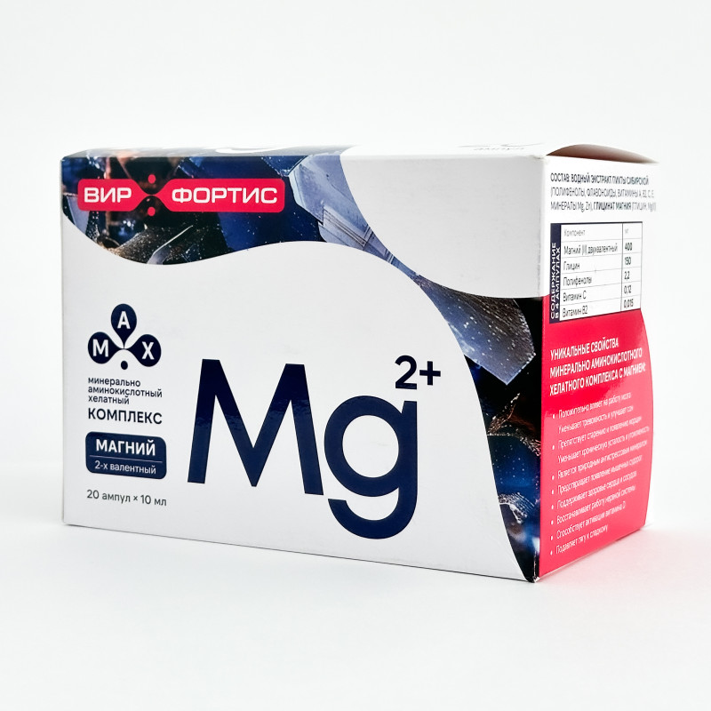 Хелатный комплекс с аминокислотами и магнием Mg 2+, "Вирфортис"