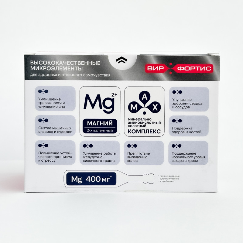 Хелатный комплекс с аминокислотами и магнием Mg 2+, "Вирфортис"