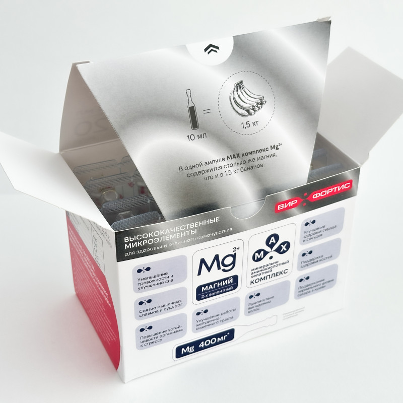 Хелатный комплекс с аминокислотами и магнием Mg 2+, "Вирфортис"