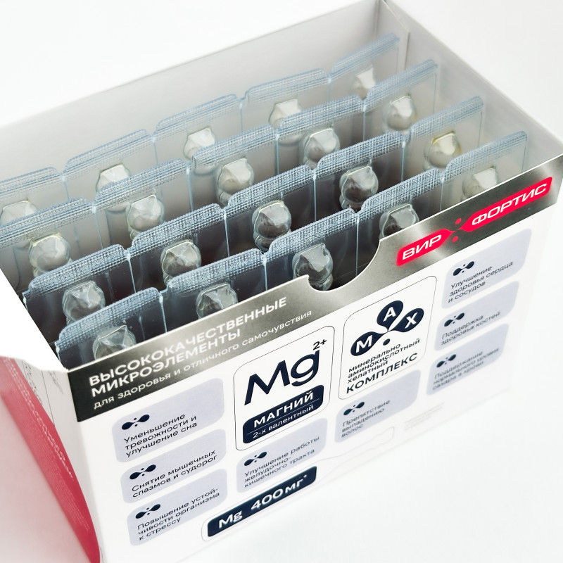 Хелатный комплекс с аминокислотами и магнием Mg 2+, "Вирфортис"