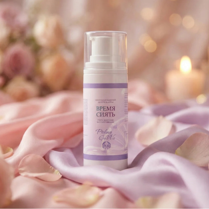 Крем дневной омолаживающий "Время сиять" для лица от Polina Gavva (Полина Гавва)