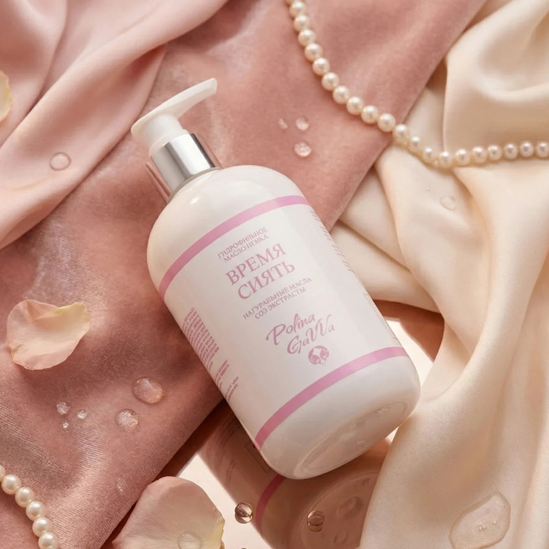 Гидрофильное масло-пенка "Время сиять" для лица от Polina Gavva (Полина Гавва)