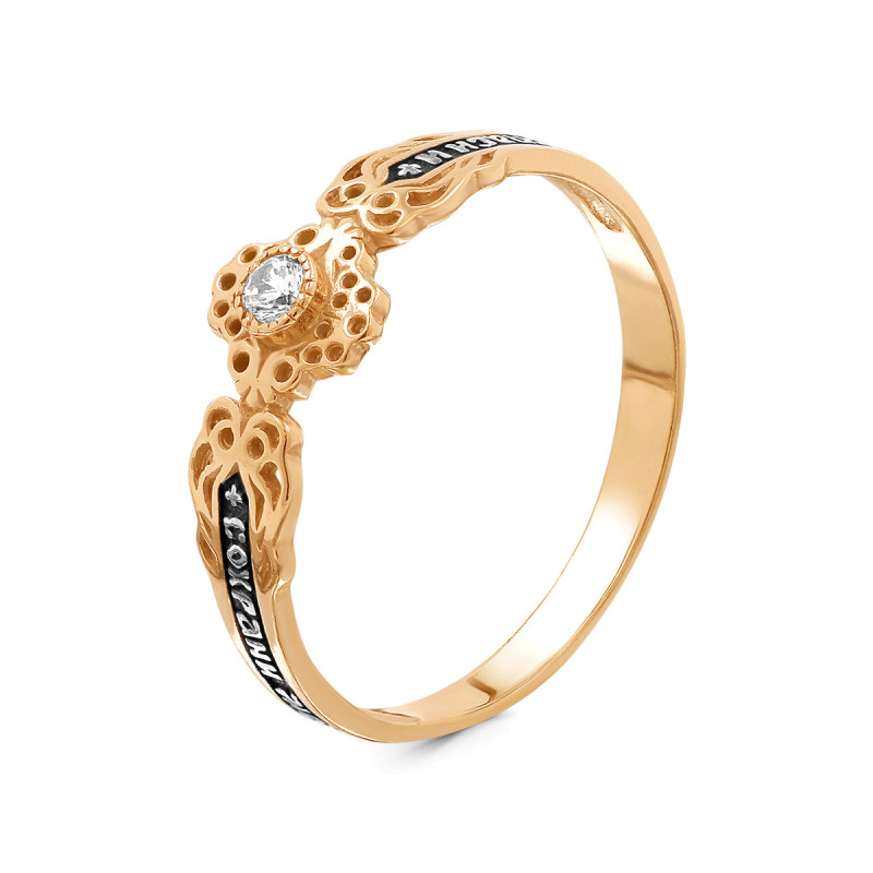 Кольцо "Спаси и Сохрани" с фианитами