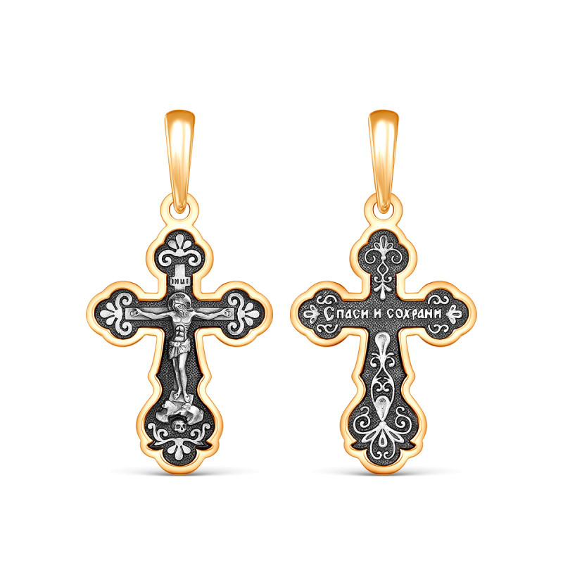 Крестик серебряный "Спаси и Сохрани"