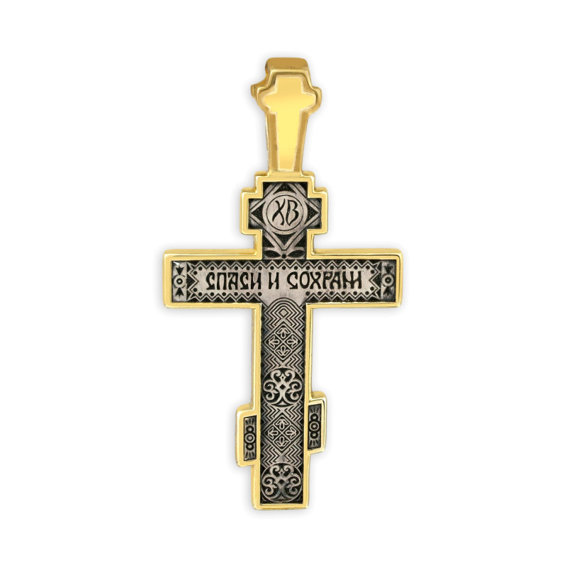 Серебряный крест "Распятие Христово"