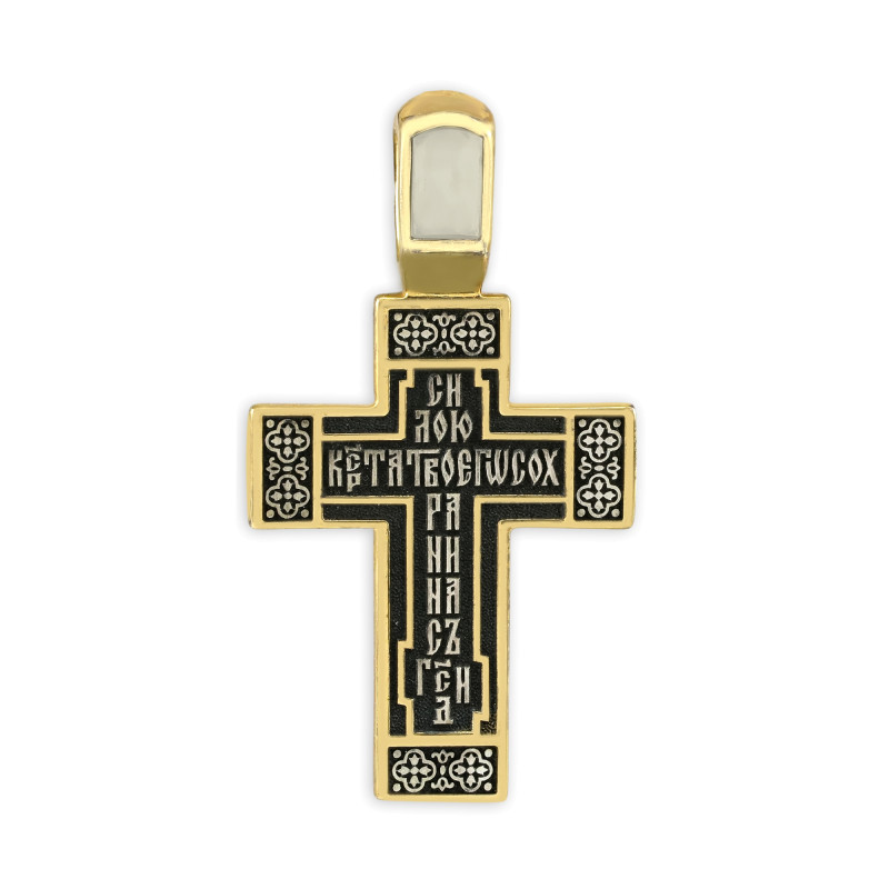 Крест из серебра с позолотой