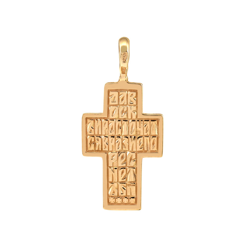 Позолоченный крестик из серебра 