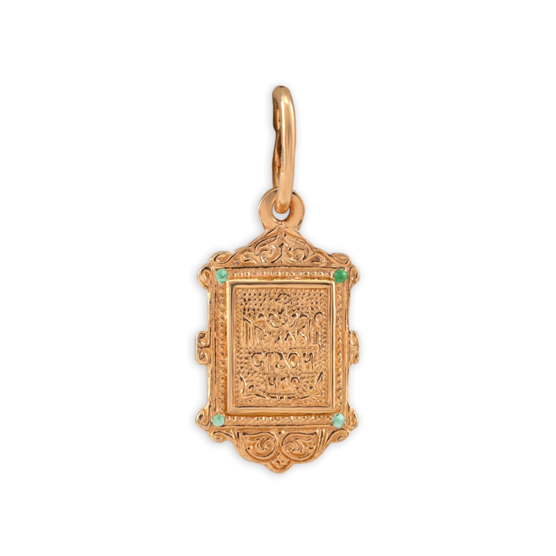 Серебряная подвеска-образок с изумрудами