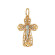 Серебряный крестик с позолотой "Спаси и Сохрани"