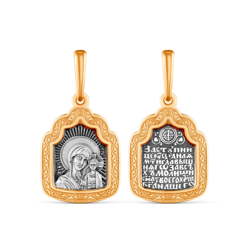 Подвеска-образок "Казанская икона Божией Матери"