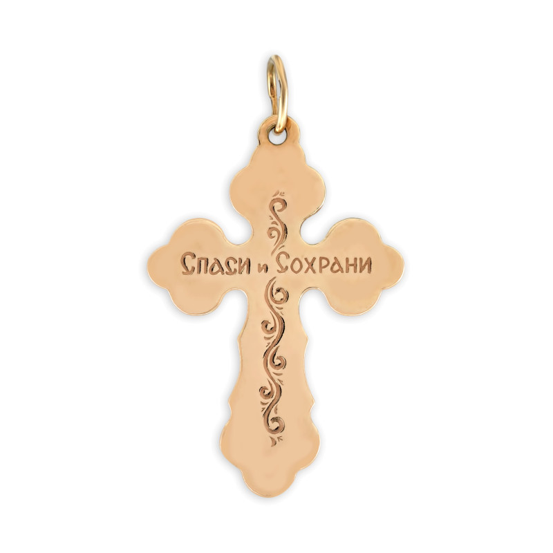 Крест из серебра Спаси и Сохрани