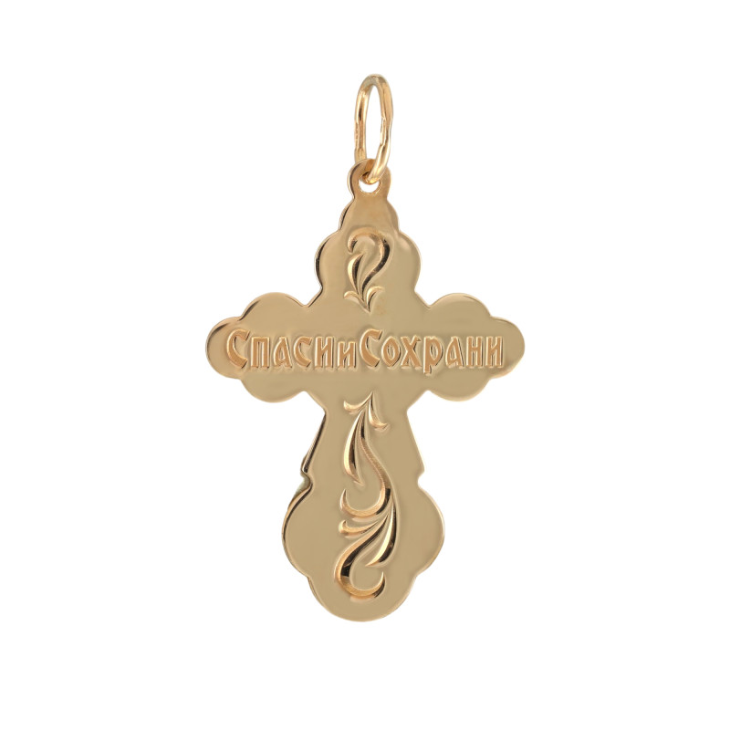 Крест из серебра "Спаси и Сохрани"