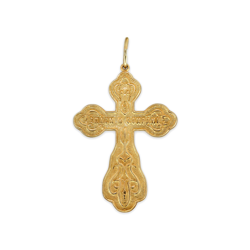 Крест из серебра Спаси и Сохрани