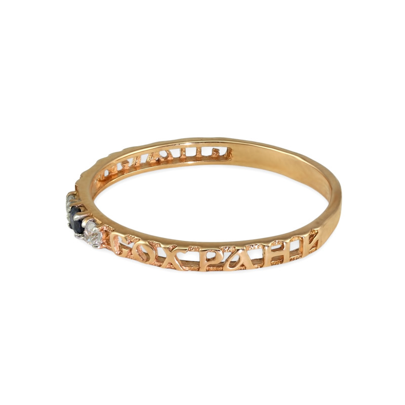 Кольцо серебряное с сапфиром