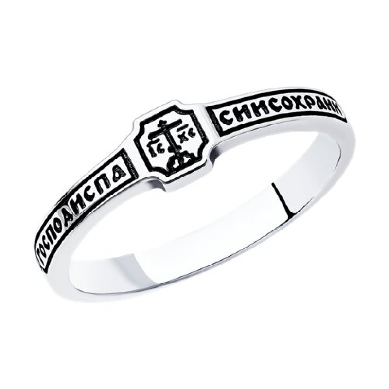 Комплект: кольцо и подвеска-образок