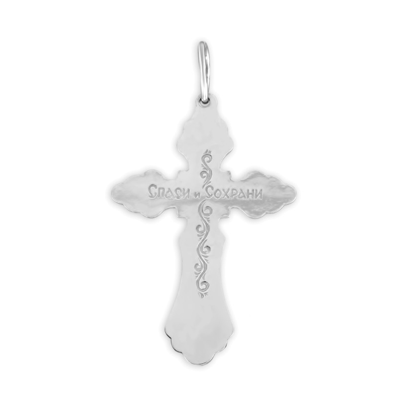 Крестик серебряный Спаси и Сохрани