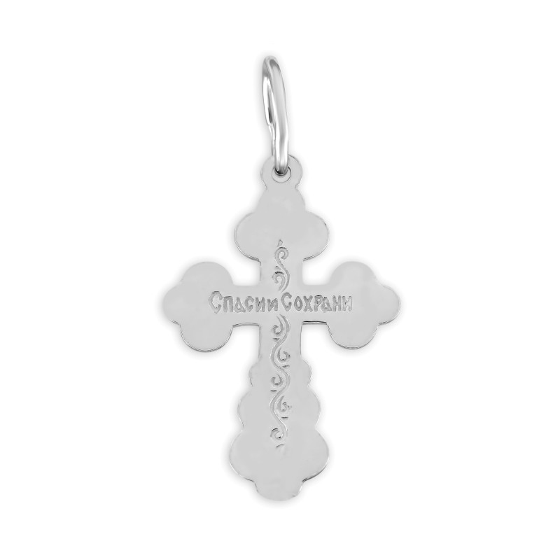 Серебряный крест "Спаси и Сохрани"
