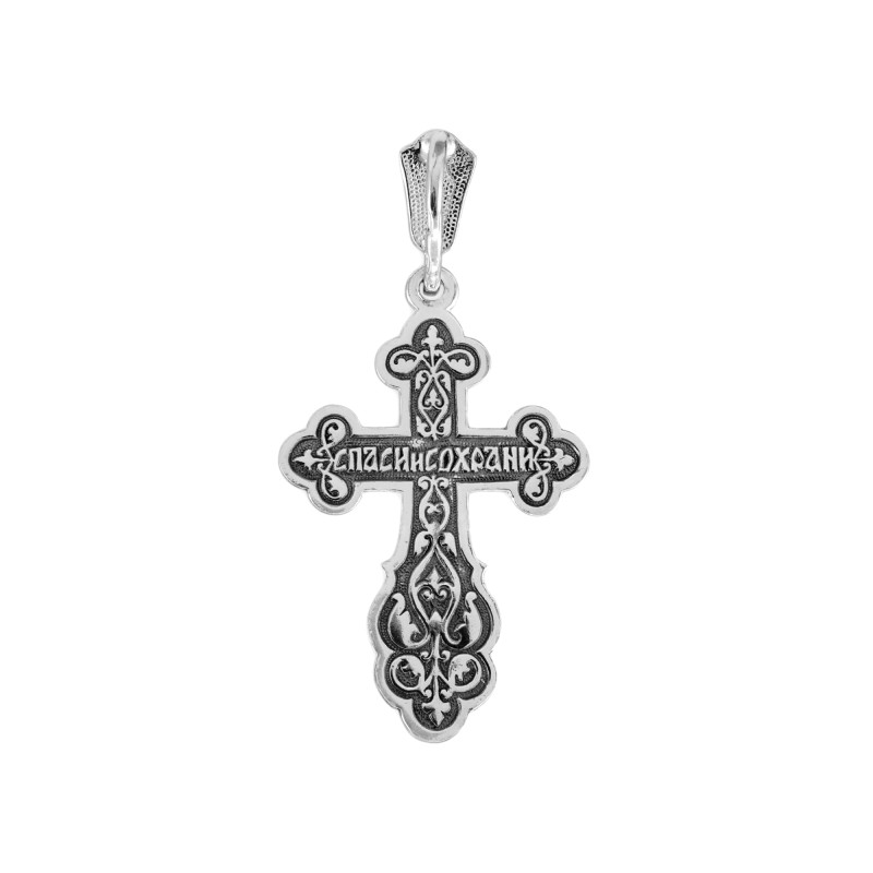 Серебряный крест "Спаси и Сохрани"