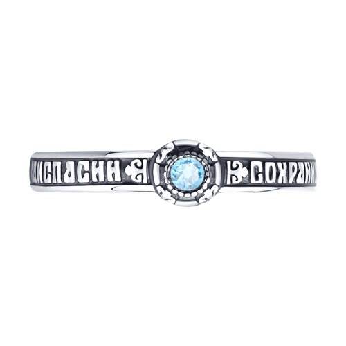 Кольцо 