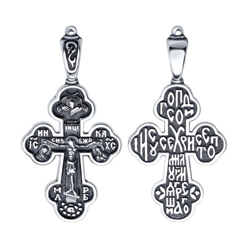 Комплект: крестик и кольцо