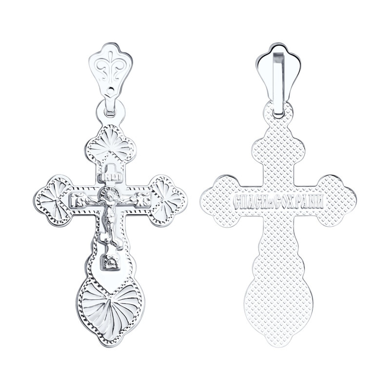 Серебряный крест Спаси и Сохрани