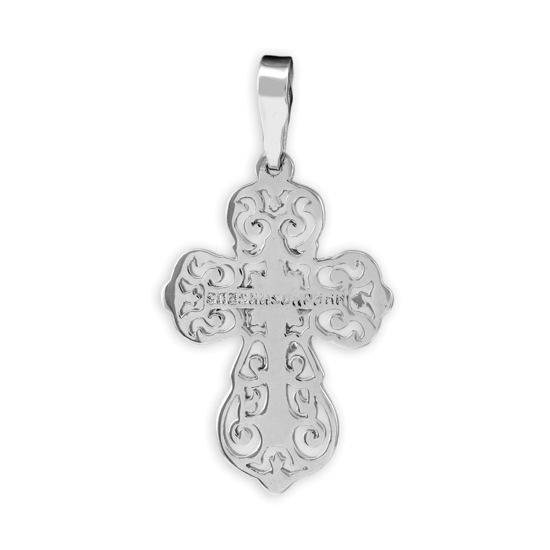 Крест из серебра "Спаси и Сохрани"