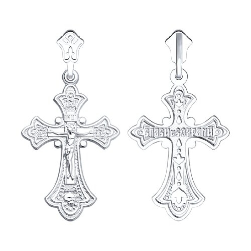 Крестик "Спаси и Сохрани"